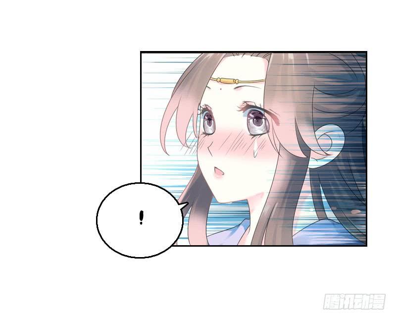 《田园蜜宠：农家小娘子火辣辣》第七十三话 冤家路窄 第19页
