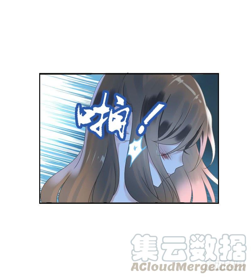 《田园蜜宠：农家小娘子火辣辣》第七十三话 冤家路窄 第36页