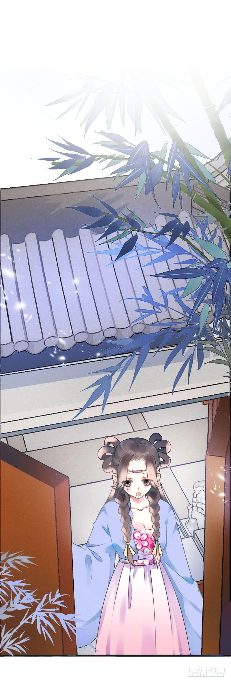 《田园蜜宠：农家小娘子火辣辣》第七十四话 他们要成亲？ 第10页