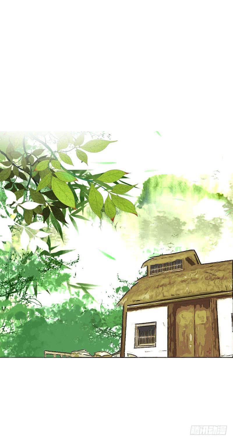 《田园蜜宠：农家小娘子火辣辣》第七十四话 他们要成亲？ 第25页