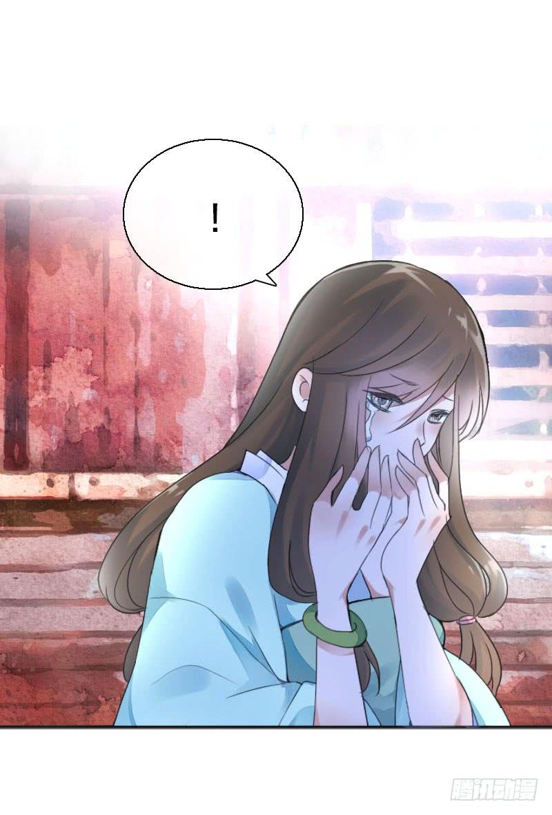 《田园蜜宠：农家小娘子火辣辣》第七十四话 他们要成亲？ 第39页