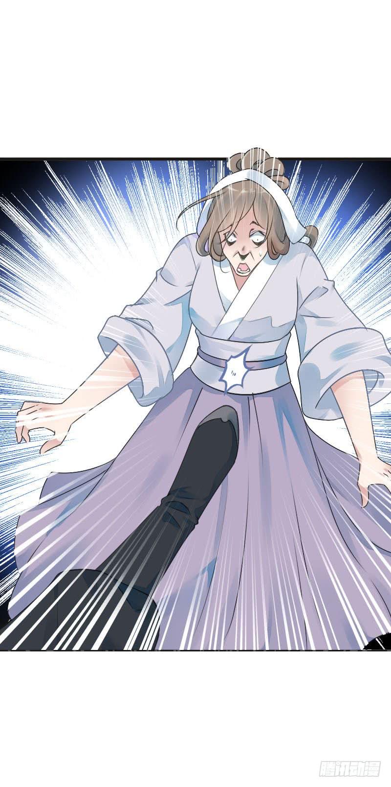 《田园蜜宠：农家小娘子火辣辣》第七十四话 他们要成亲？ 第53页