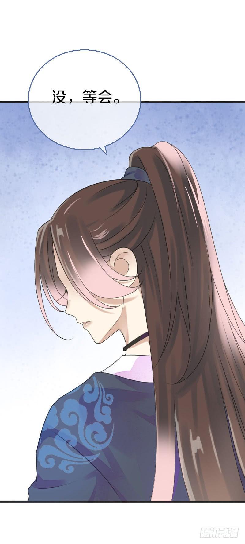 《田园蜜宠：农家小娘子火辣辣》第七十五话 不一样的大哥 第33页