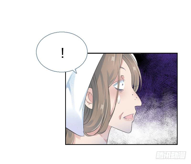 《田园蜜宠：农家小娘子火辣辣》第七十五话 不一样的大哥 第16页