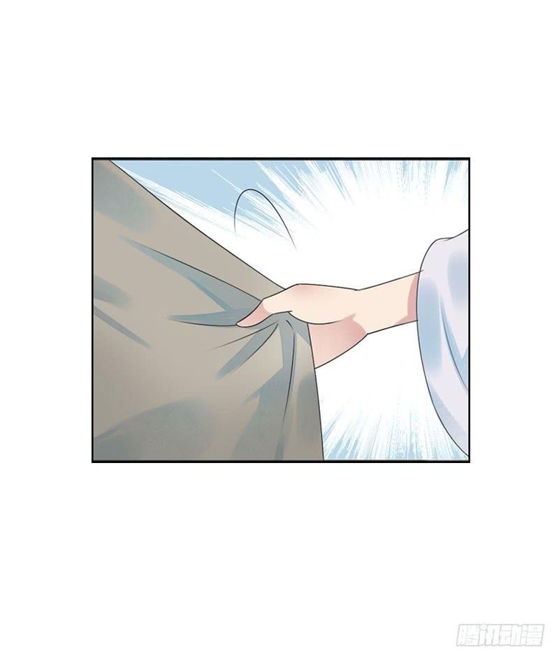 《田园蜜宠：农家小娘子火辣辣》第七十五话 不一样的大哥 第12页