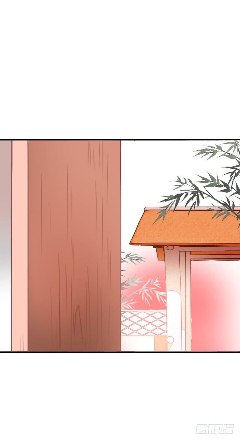 《田园蜜宠：农家小娘子火辣辣》第七十五话 不一样的大哥 第23页