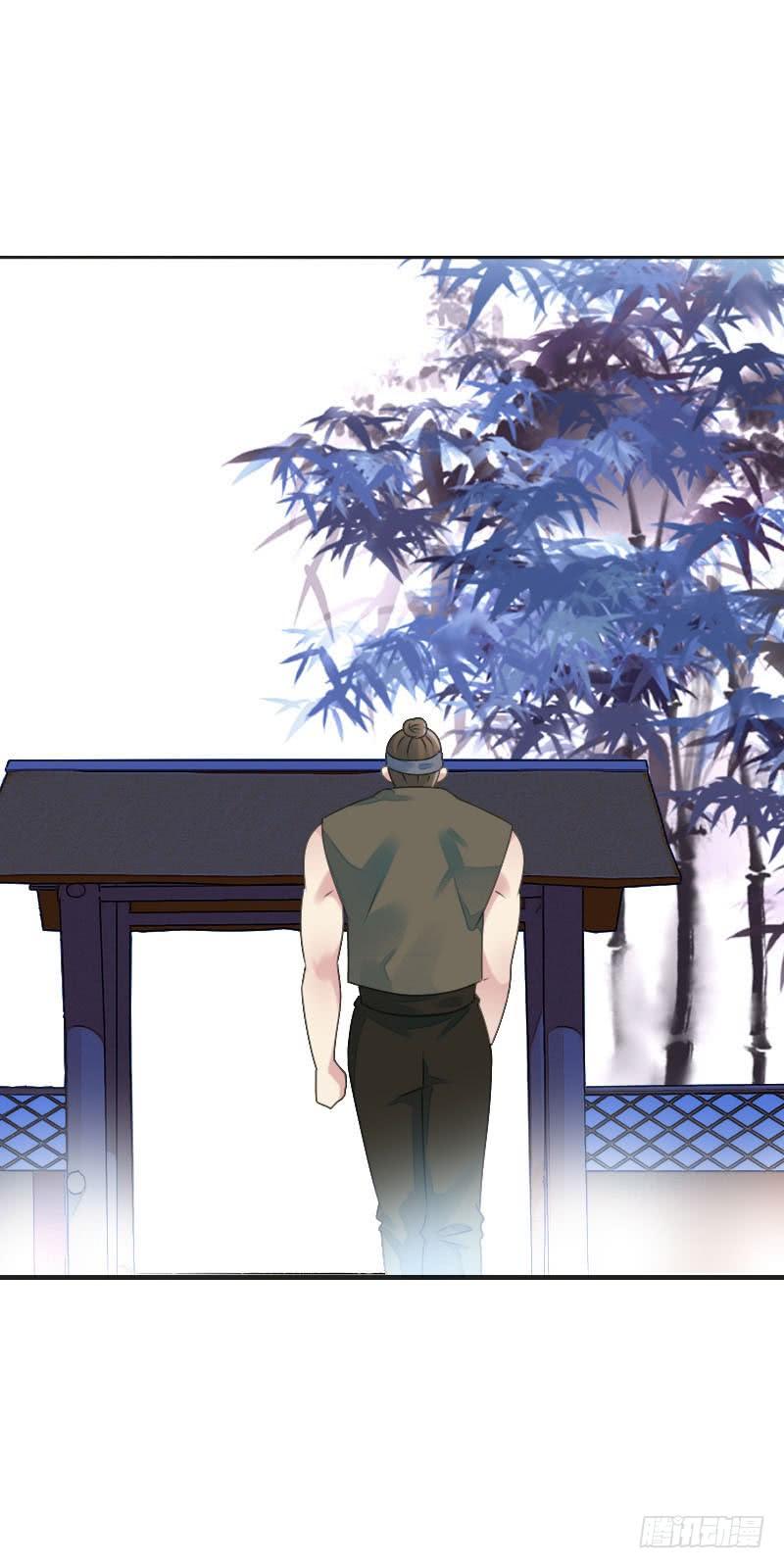 《田园蜜宠：农家小娘子火辣辣》第七十五话 不一样的大哥 第18页