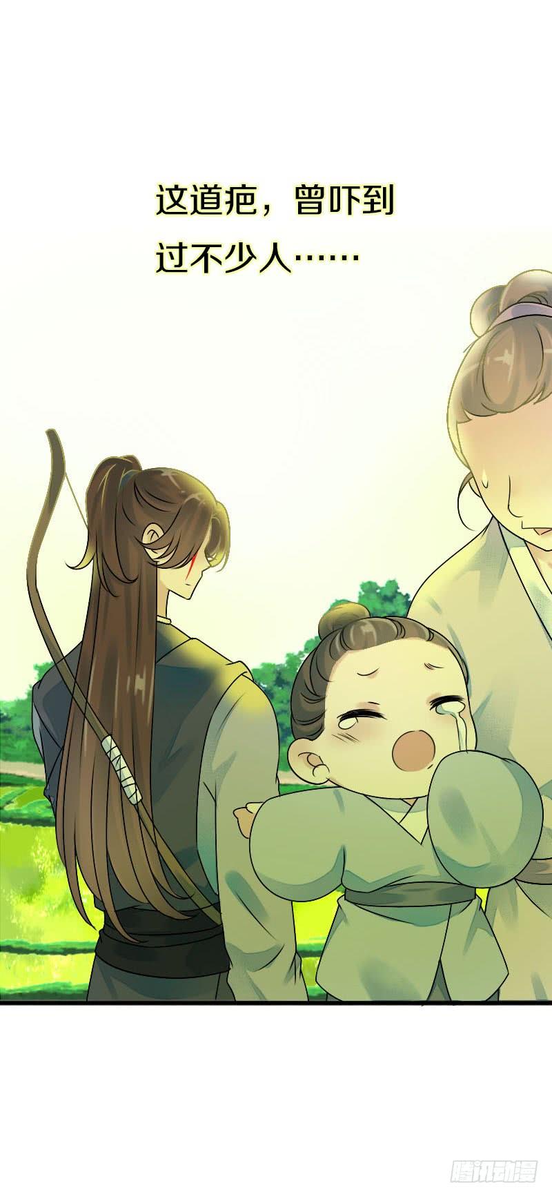 《田园蜜宠：农家小娘子火辣辣》第七十五话 不一样的大哥 第40页