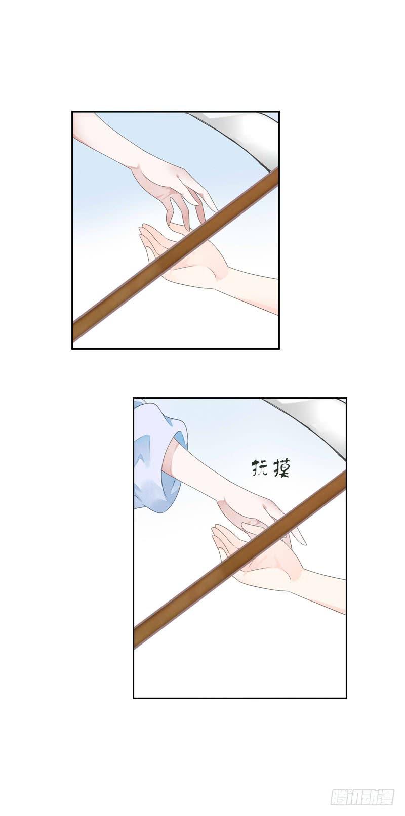 《田园蜜宠：农家小娘子火辣辣》第七十六话 四哥的手好舒服 第41页