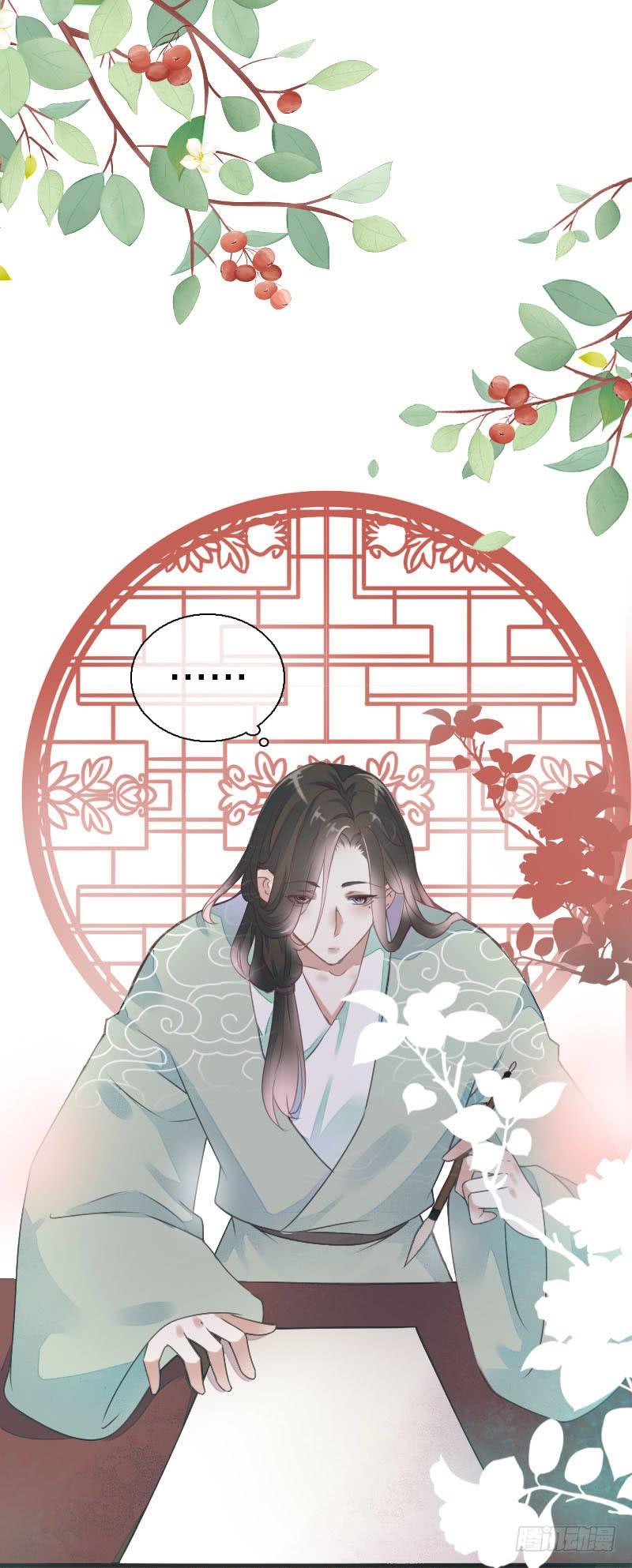 《田园蜜宠：农家小娘子火辣辣》第七十六话 四哥的手好舒服 第16页