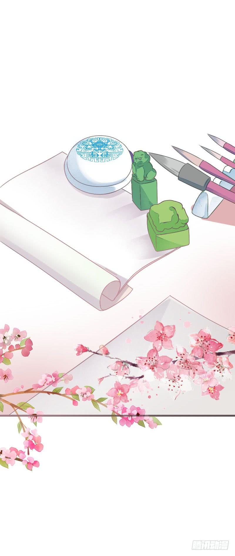 《田园蜜宠：农家小娘子火辣辣》第七十六话 四哥的手好舒服 第4页