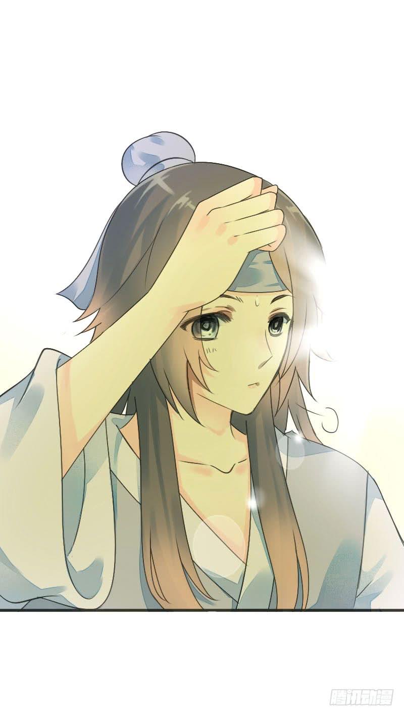 《田园蜜宠：农家小娘子火辣辣》第七十六话 四哥的手好舒服 第30页