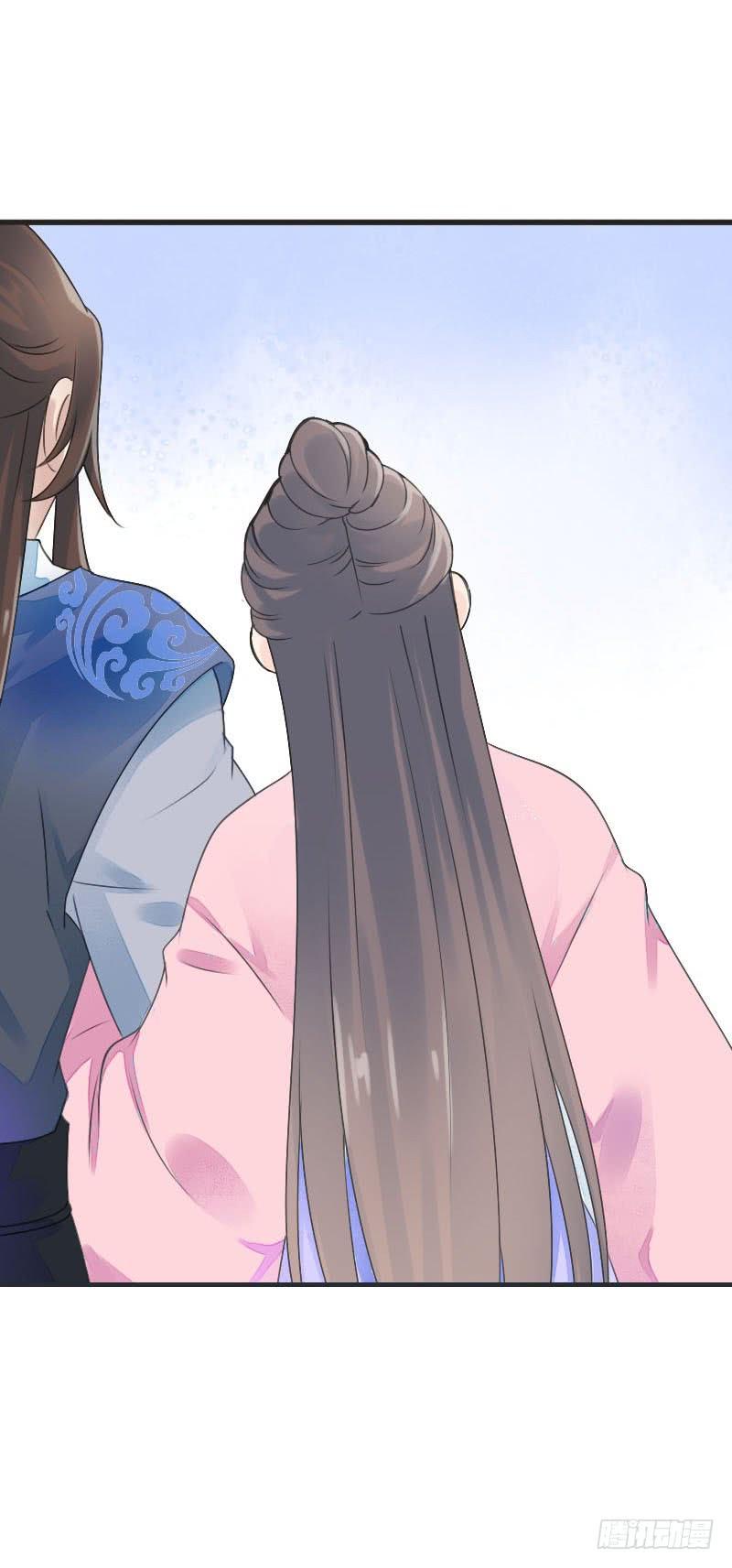 《田园蜜宠：农家小娘子火辣辣》第七十六话 四哥的手好舒服 第8页