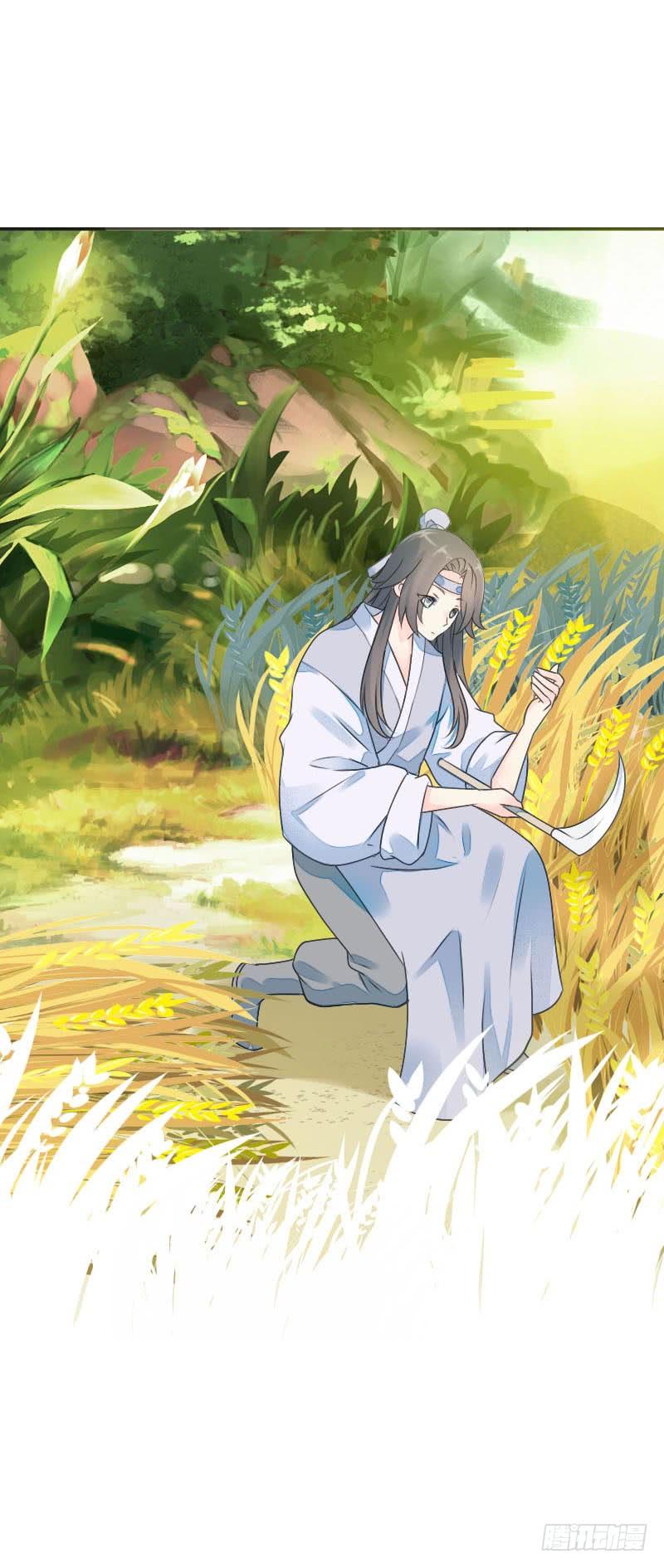 《田园蜜宠：农家小娘子火辣辣》第七十六话 四哥的手好舒服 第29页