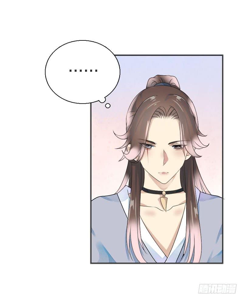 《田园蜜宠：农家小娘子火辣辣》第七十七话 情敌相见时 第41页