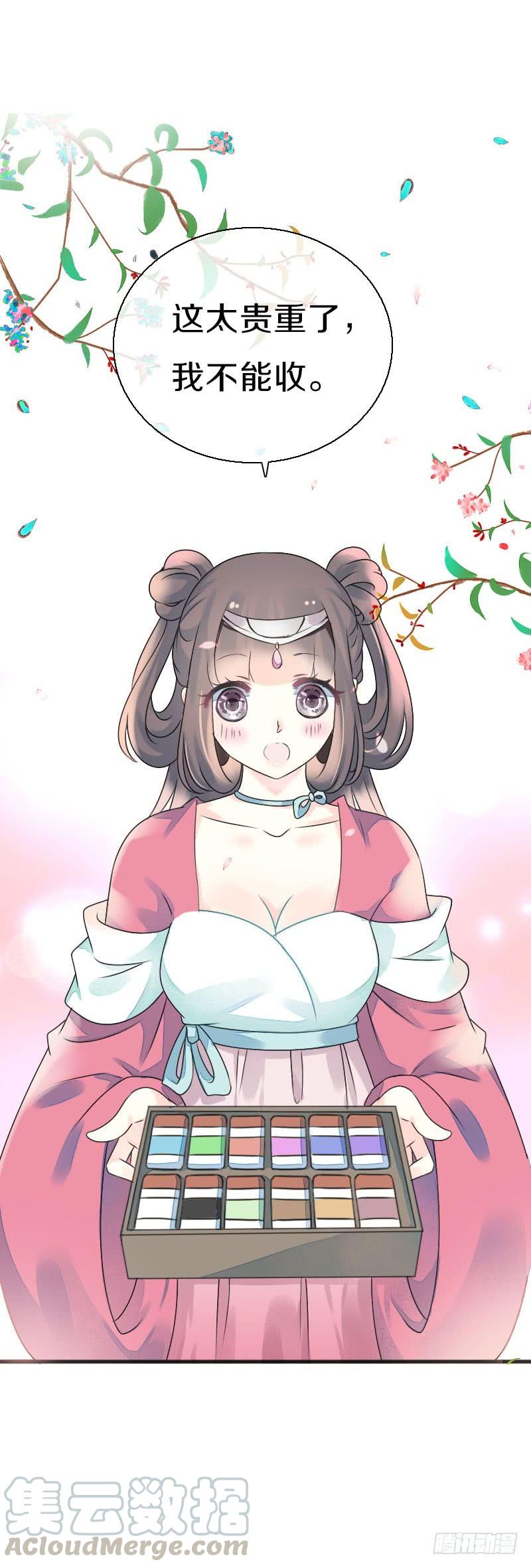 《田园蜜宠：农家小娘子火辣辣》第七十七话 情敌相见时 第29页