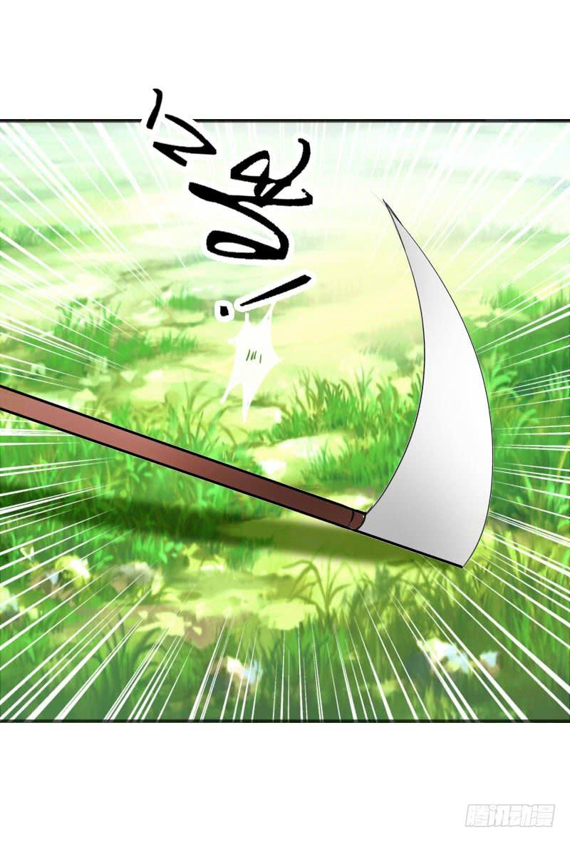 《田园蜜宠：农家小娘子火辣辣》第七十七话 情敌相见时 第3页