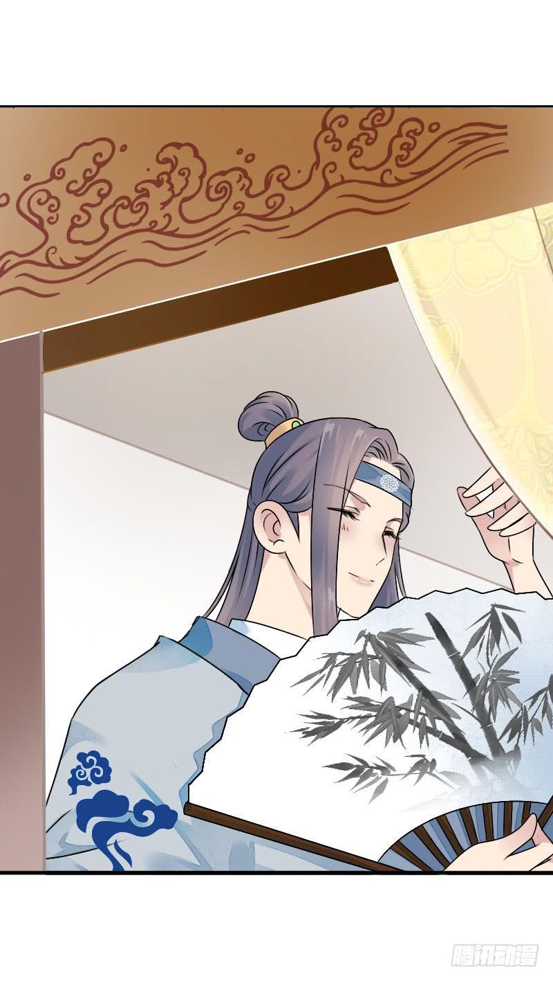 《田园蜜宠：农家小娘子火辣辣》第七十七话 情敌相见时 第13页