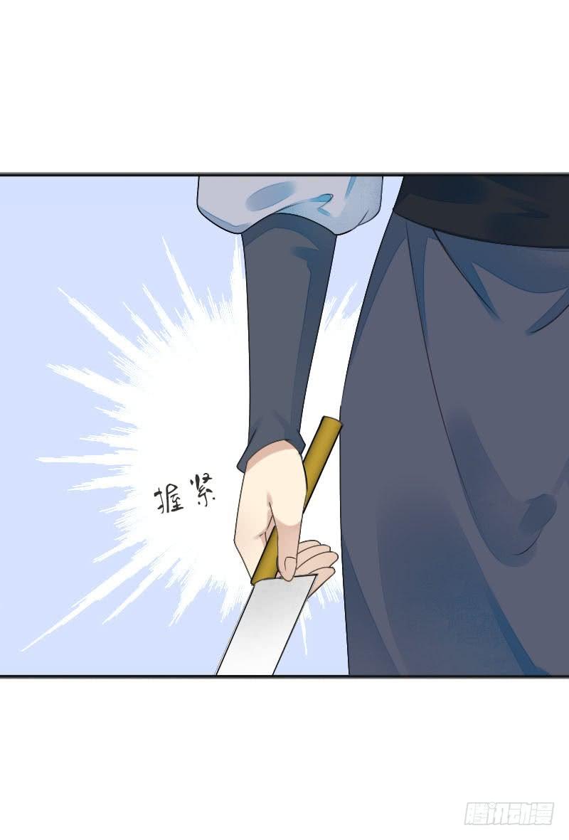 《田园蜜宠：农家小娘子火辣辣》第七十七话 情敌相见时 第42页