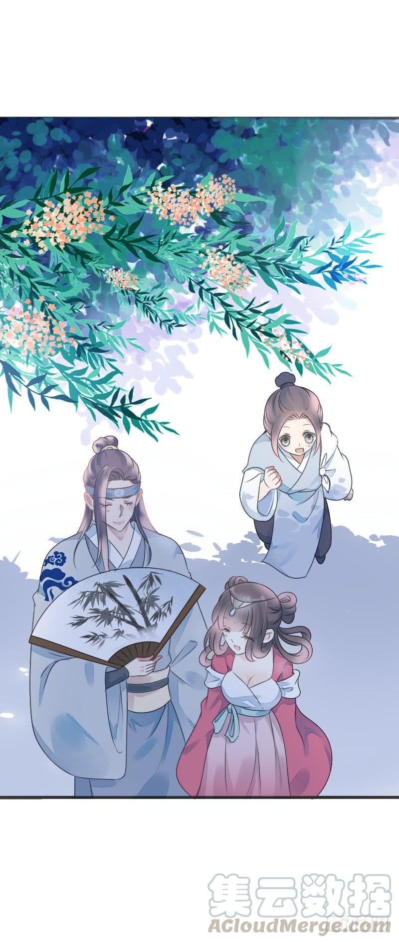 《田园蜜宠：农家小娘子火辣辣》第七十七话 情敌相见时 第36页