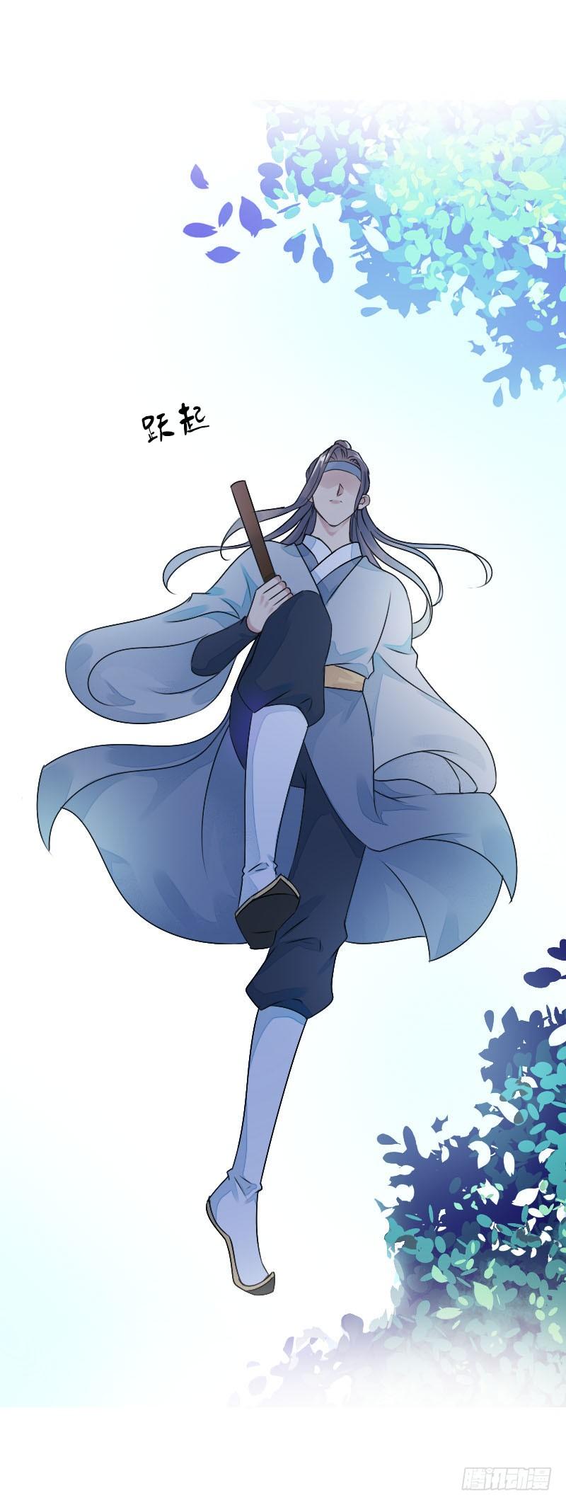 《田园蜜宠：农家小娘子火辣辣》第七十七话 情敌相见时 第20页