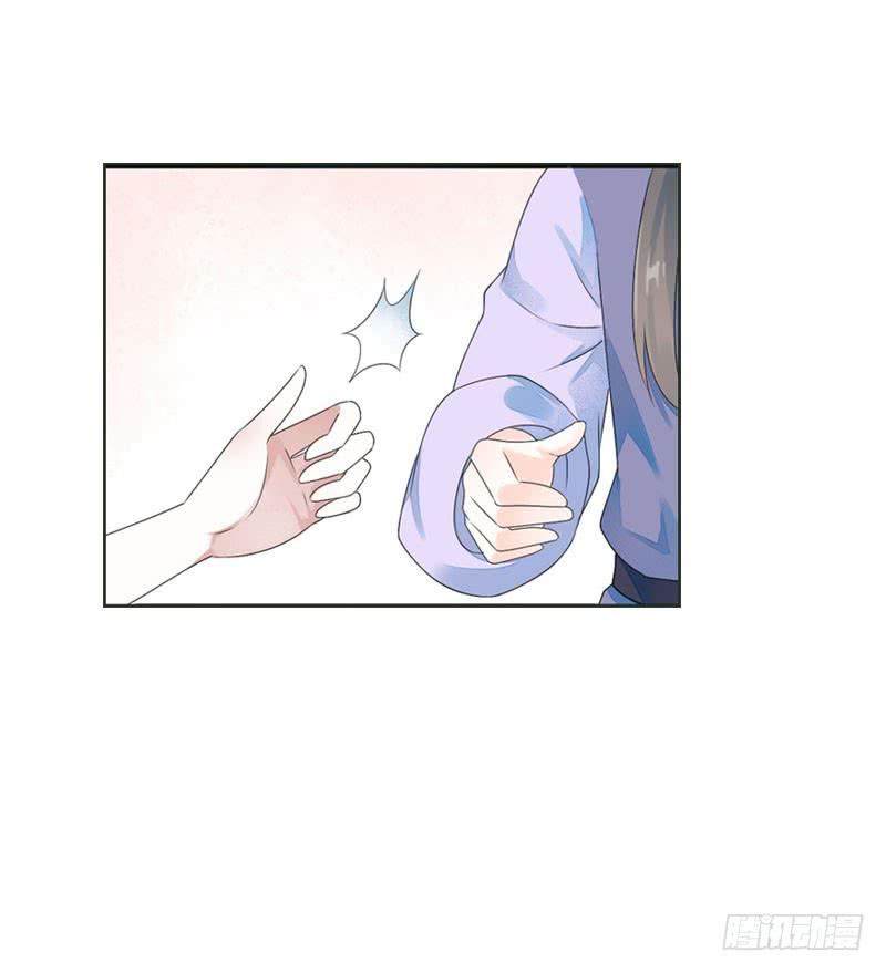 《田园蜜宠：农家小娘子火辣辣》第七十七话 情敌相见时 第2页