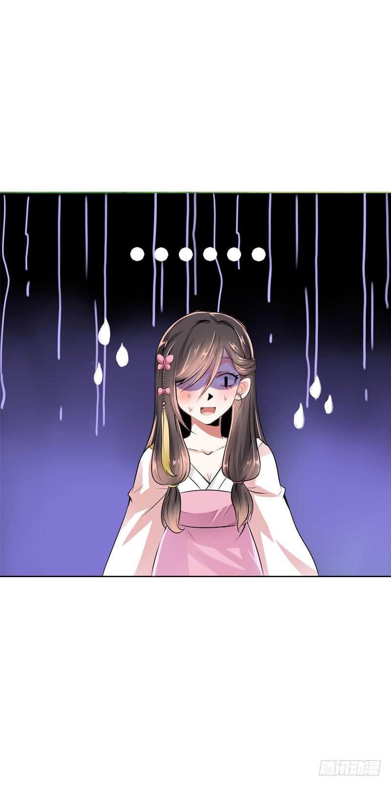《田园蜜宠：农家小娘子火辣辣》第六话 讨厌的夜墨 第20页