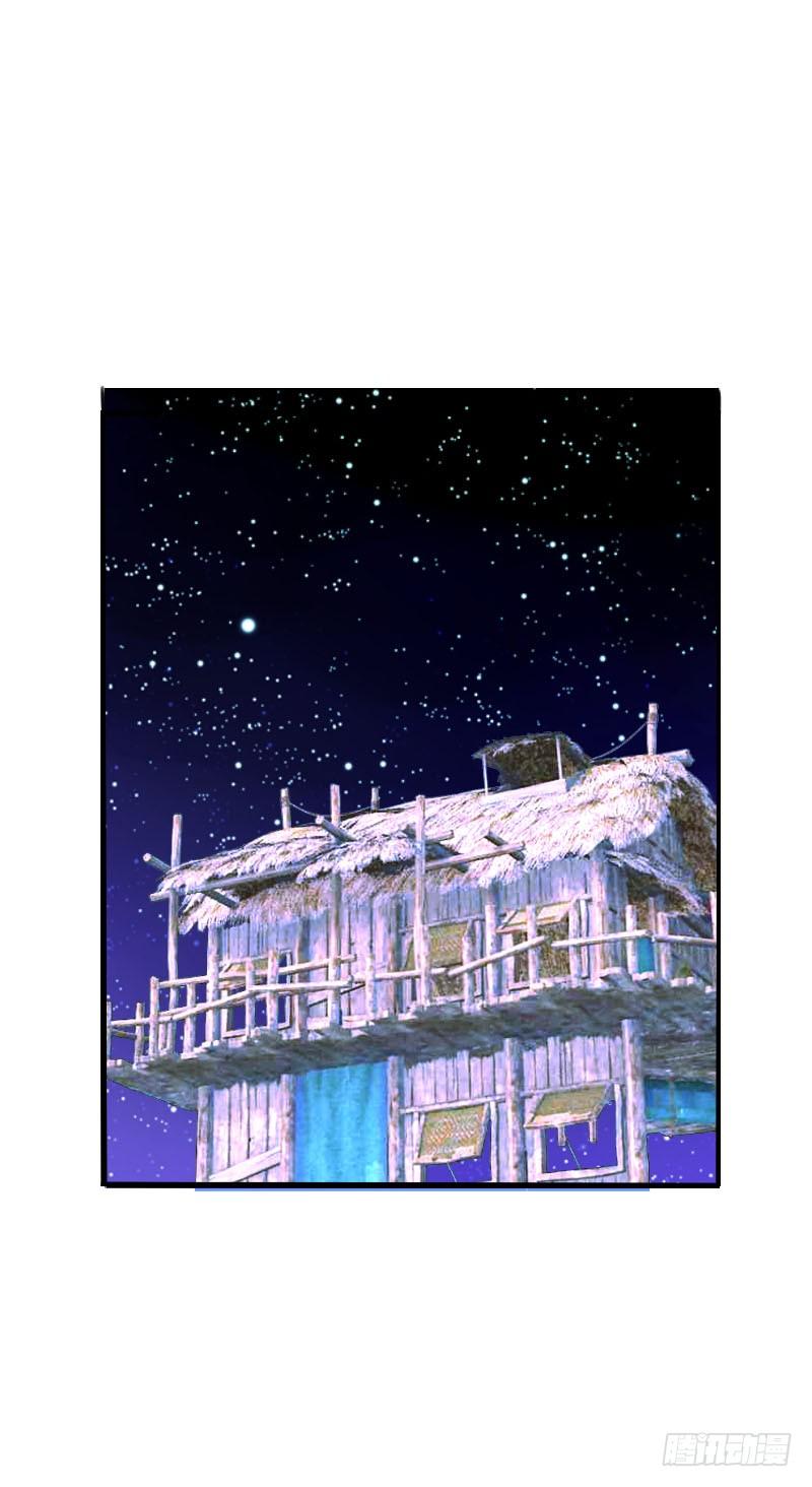 《田园蜜宠：农家小娘子火辣辣》第六话 讨厌的夜墨 第44页