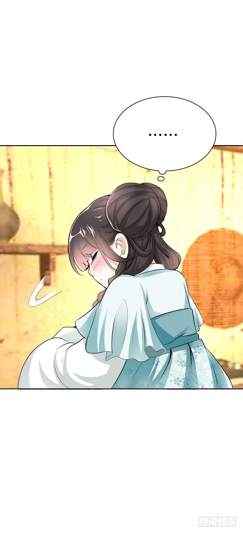 《田园蜜宠：农家小娘子火辣辣》第六话 讨厌的夜墨 第49页