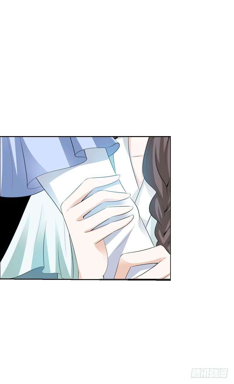 《田园蜜宠：农家小娘子火辣辣》第六话 讨厌的夜墨 第14页