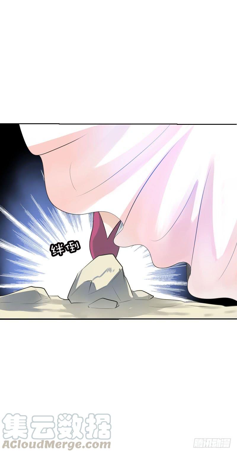 《田园蜜宠：农家小娘子火辣辣》第六话 讨厌的夜墨 第22页