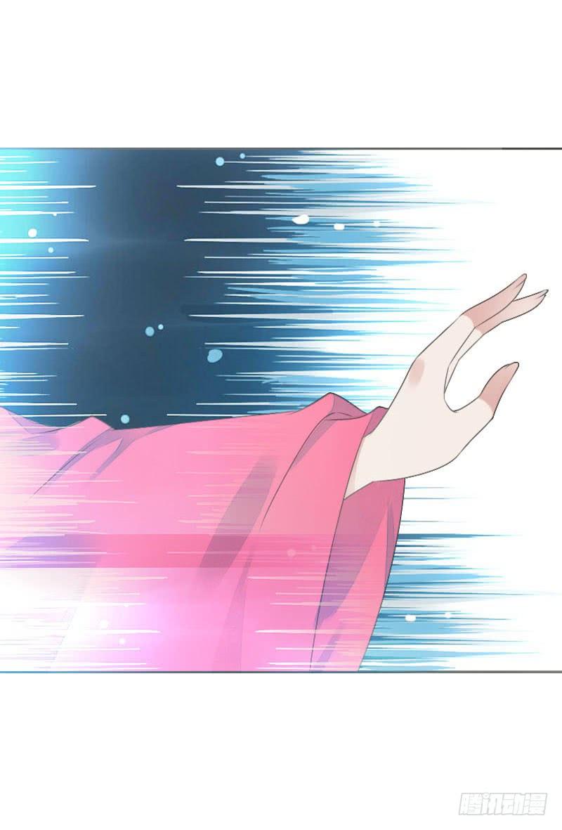 《田园蜜宠：农家小娘子火辣辣》第七十八话 不要！有人在呢 第26页