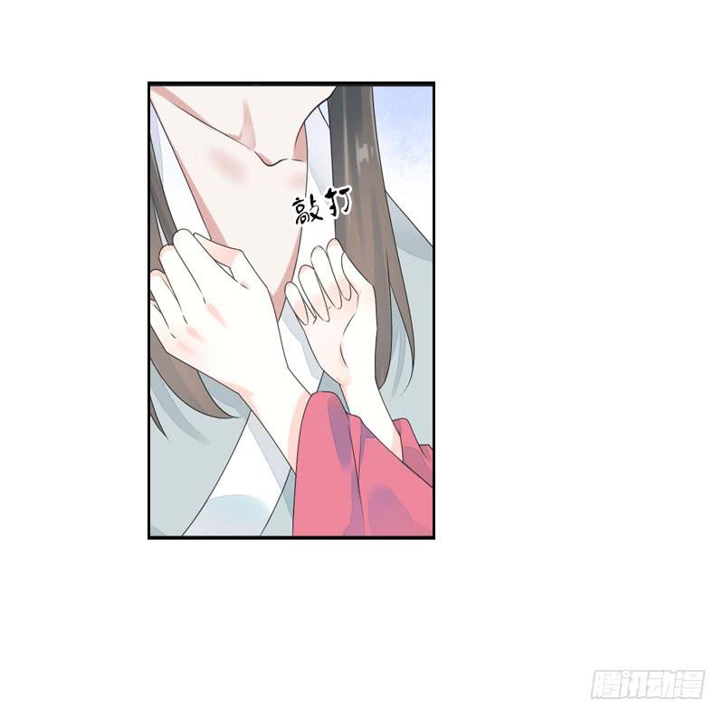 《田园蜜宠：农家小娘子火辣辣》第七十八话 不要！有人在呢 第44页