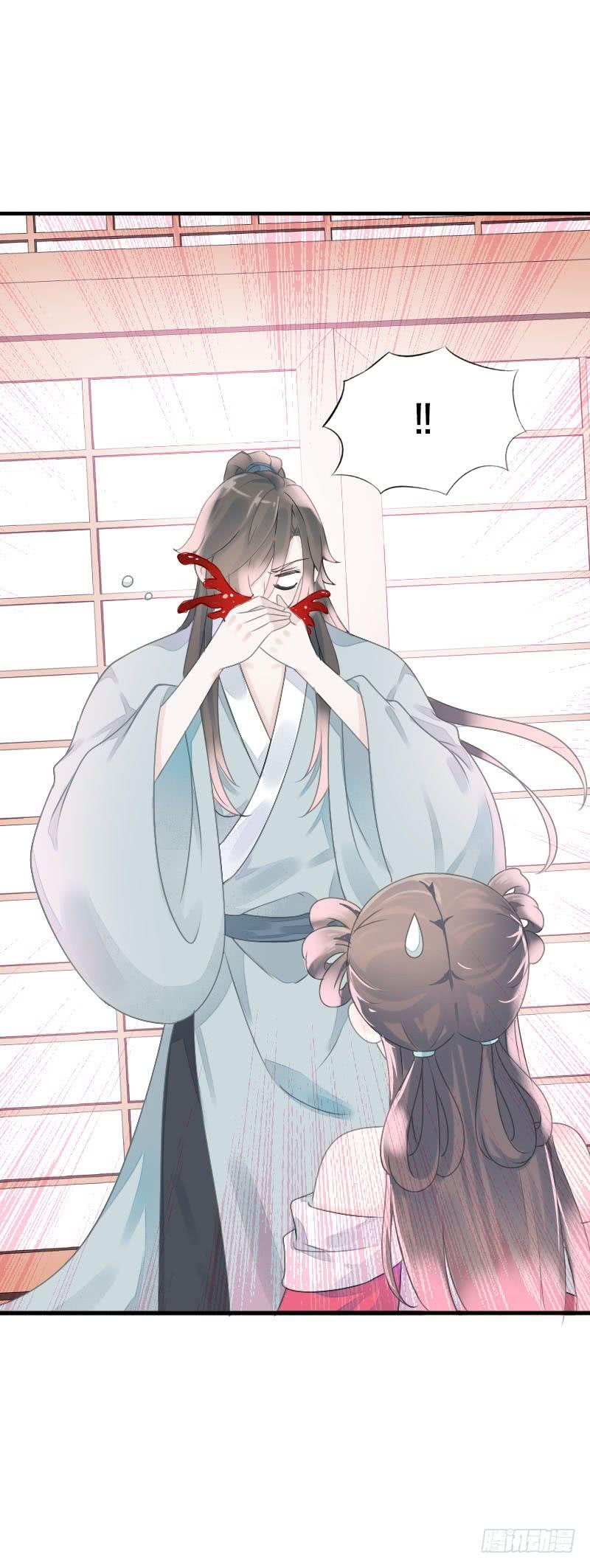 《田园蜜宠：农家小娘子火辣辣》第七十八话 不要！有人在呢 第51页
