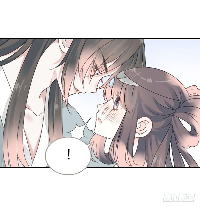 《田园蜜宠：农家小娘子火辣辣》第七十八话 不要！有人在呢 第38页