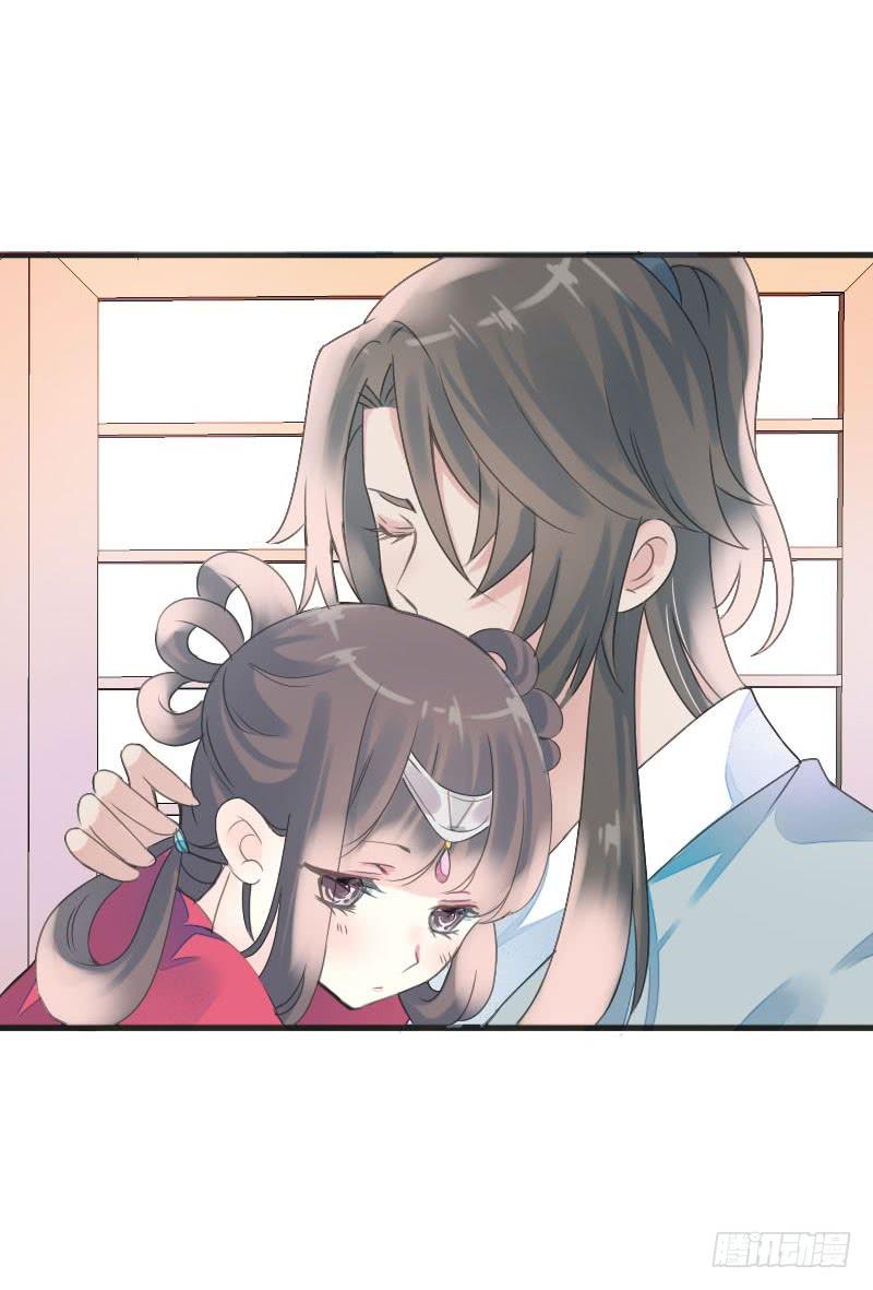 《田园蜜宠：农家小娘子火辣辣》第七十八话 不要！有人在呢 第33页