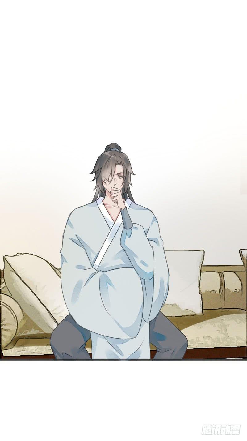 《田园蜜宠：农家小娘子火辣辣》第七十八话 不要！有人在呢 第20页