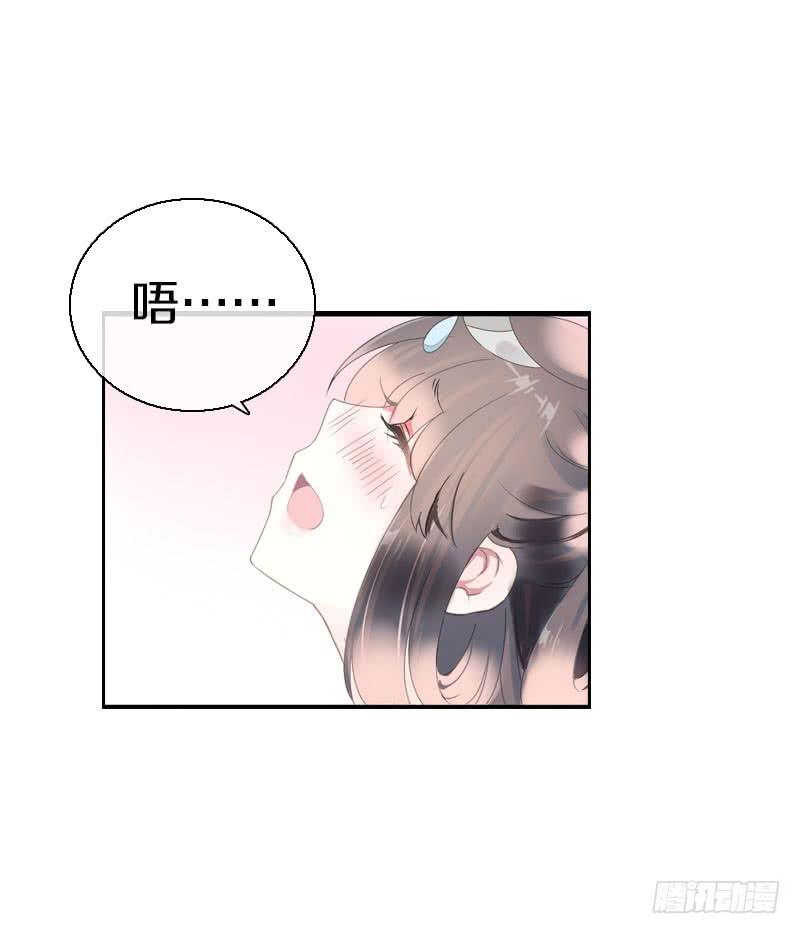 《田园蜜宠：农家小娘子火辣辣》第七十八话 不要！有人在呢 第49页