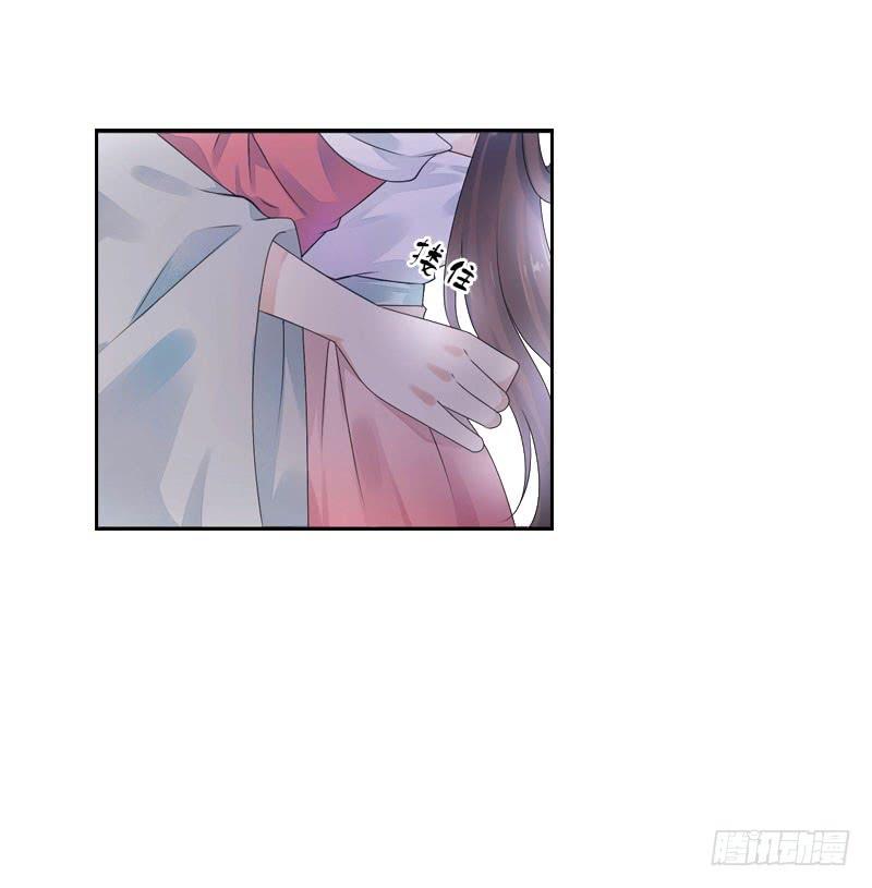 《田园蜜宠：农家小娘子火辣辣》第七十八话 不要！有人在呢 第40页