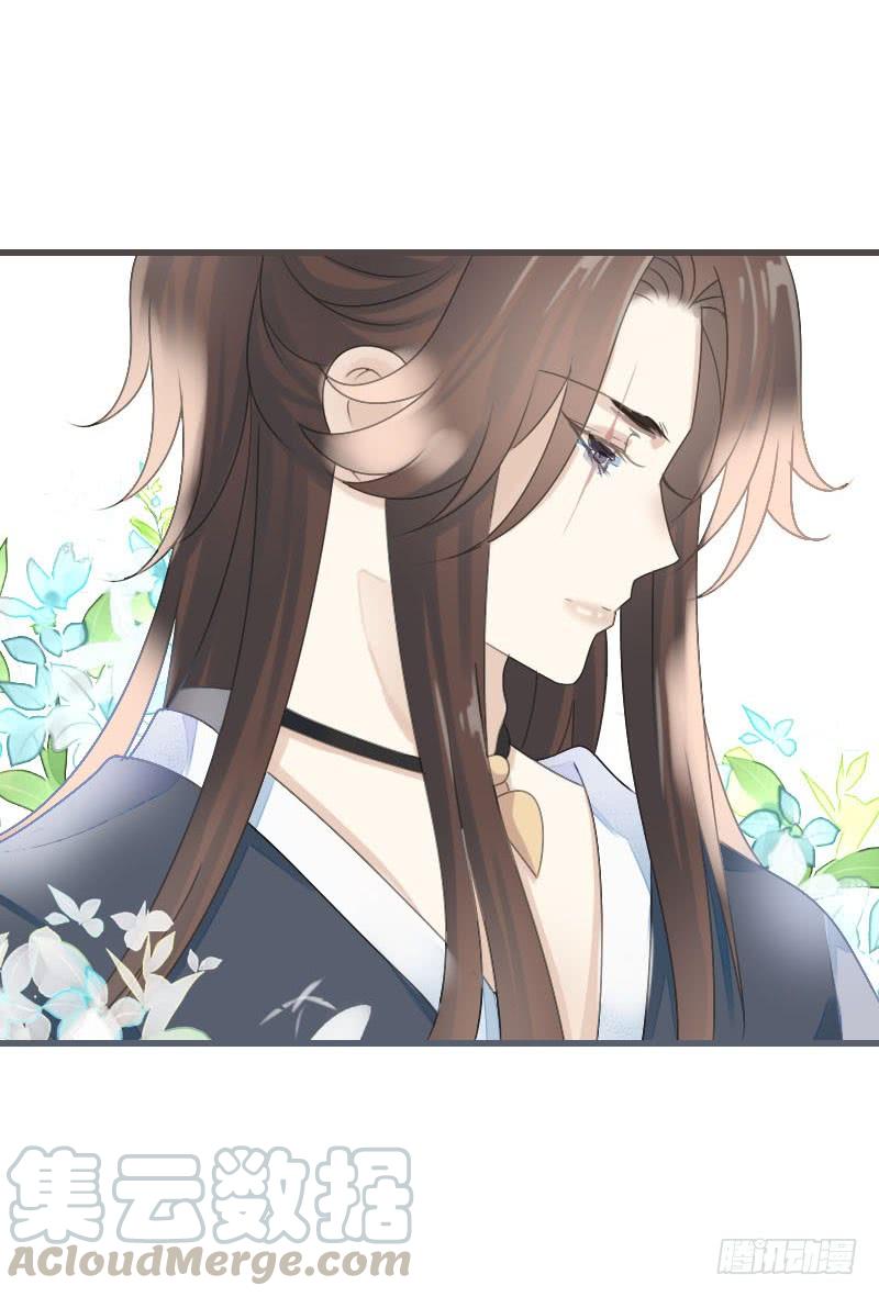 《田园蜜宠：农家小娘子火辣辣》第七十八话 不要！有人在呢 第8页