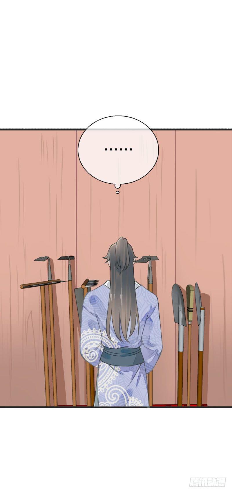 《田园蜜宠：农家小娘子火辣辣》第七十九话 今晚你选谁？！ 第20页