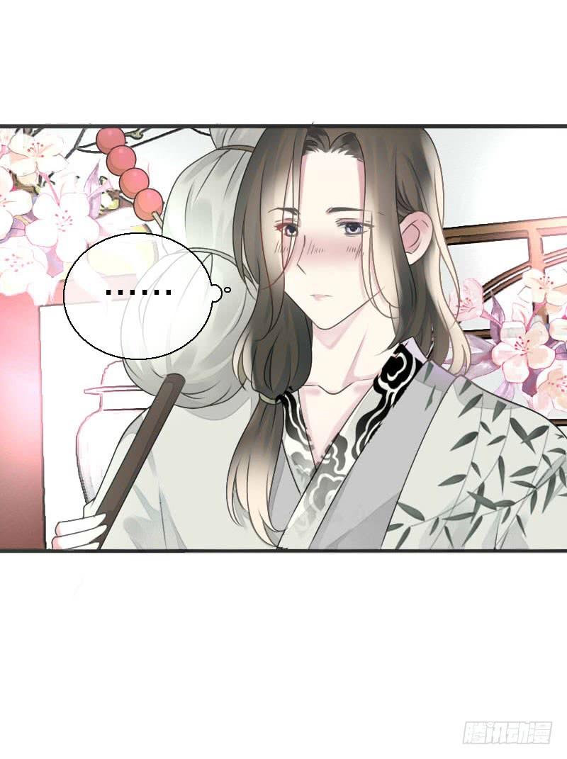 《田园蜜宠：农家小娘子火辣辣》第七十九话 今晚你选谁？！ 第42页