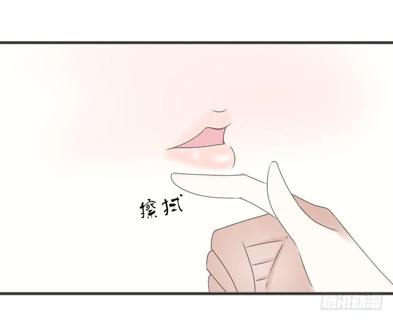 《田园蜜宠：农家小娘子火辣辣》第七十九话 今晚你选谁？！ 第46页