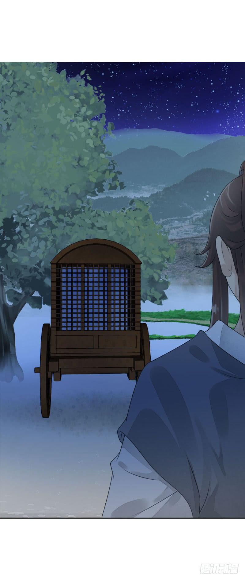 《田园蜜宠：农家小娘子火辣辣》第七十九话 今晚你选谁？！ 第17页