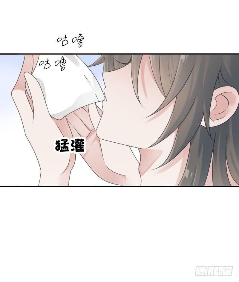 《田园蜜宠：农家小娘子火辣辣》第七十九话 今晚你选谁？！ 第25页