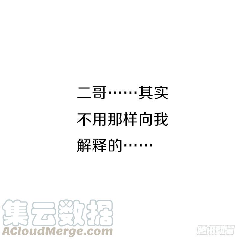 《田园蜜宠：农家小娘子火辣辣》第八十话 三人行，必有老司机 第22页