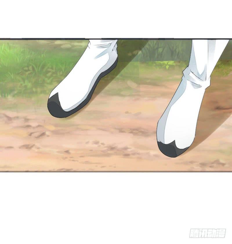 《田园蜜宠：农家小娘子火辣辣》第八十话 三人行，必有老司机 第33页