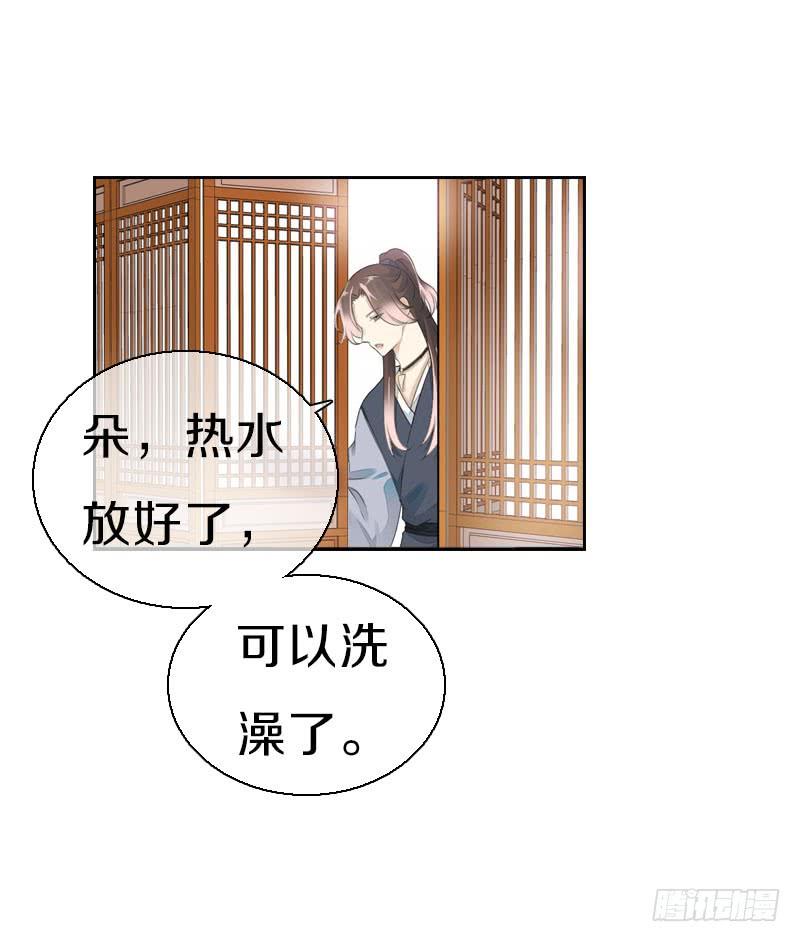 《田园蜜宠：农家小娘子火辣辣》第八十话 三人行，必有老司机 第3页