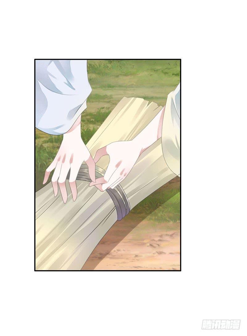 《田园蜜宠：农家小娘子火辣辣》第八十话 三人行，必有老司机 第31页