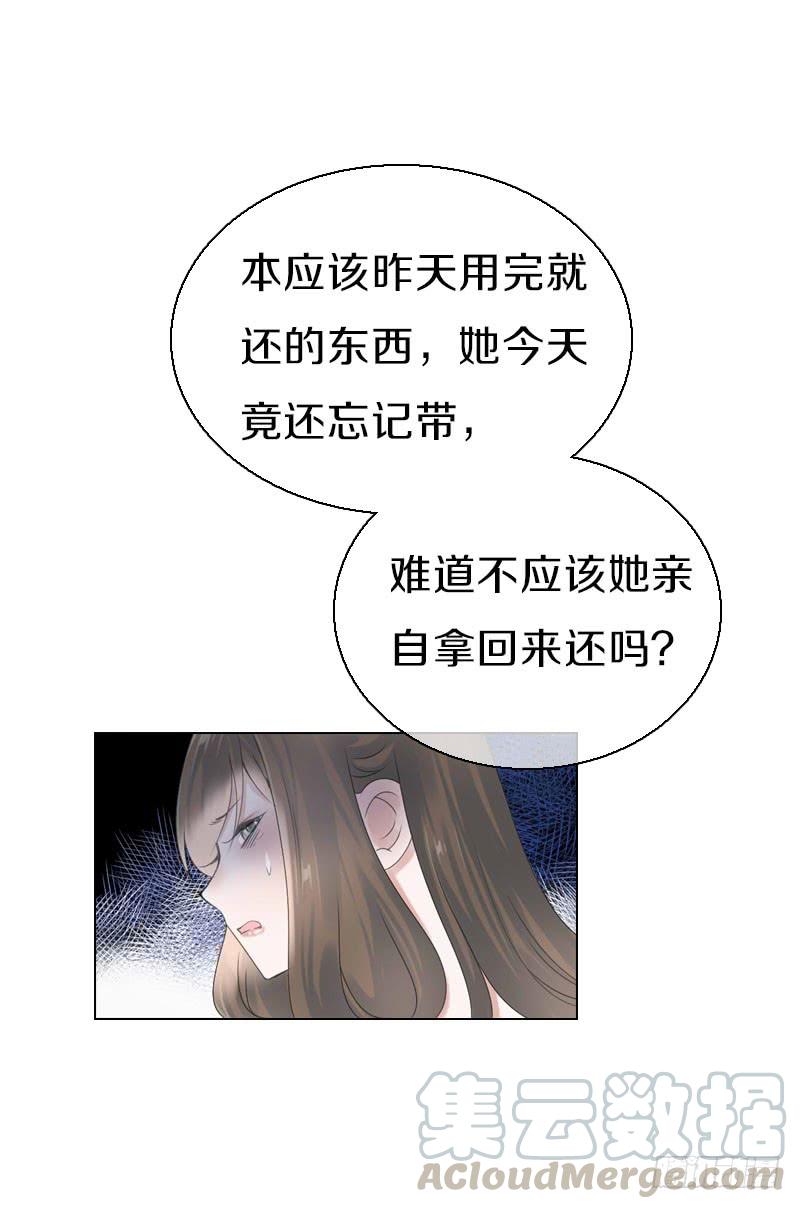 《田园蜜宠：农家小娘子火辣辣》第八十话 三人行，必有老司机 第43页